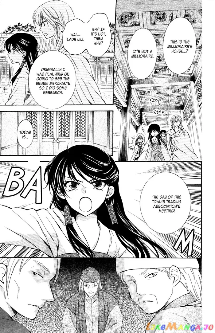 Yona of the Dawn Chapter 88 image 21_optimized